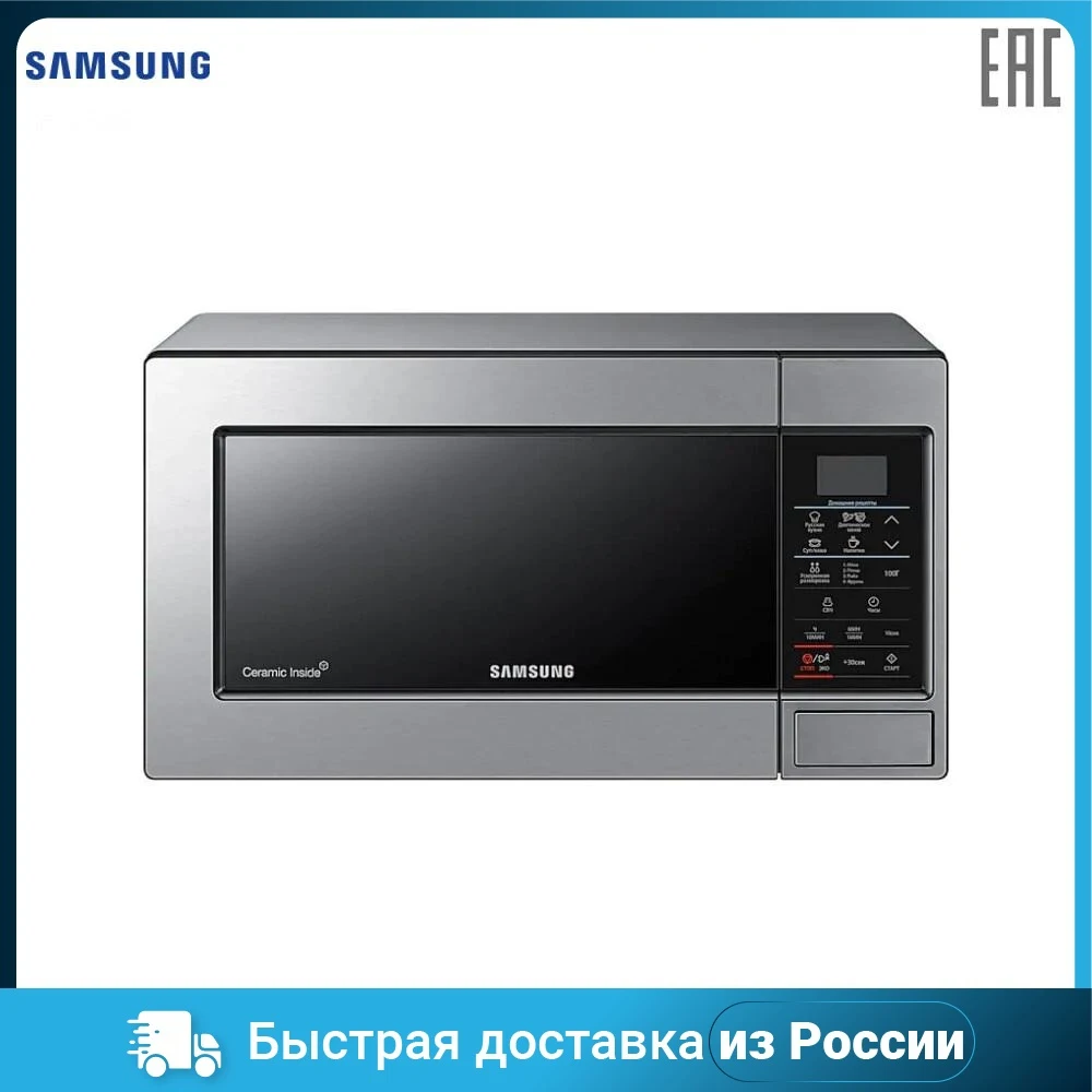 Микроволновая печь SAMSUNG 23L SOLO ME83MRTS/BW | Бытовая техника