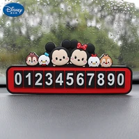disney cars temporary parking number plate temporary parking kawaii cute car accessories decoration interior for women girls