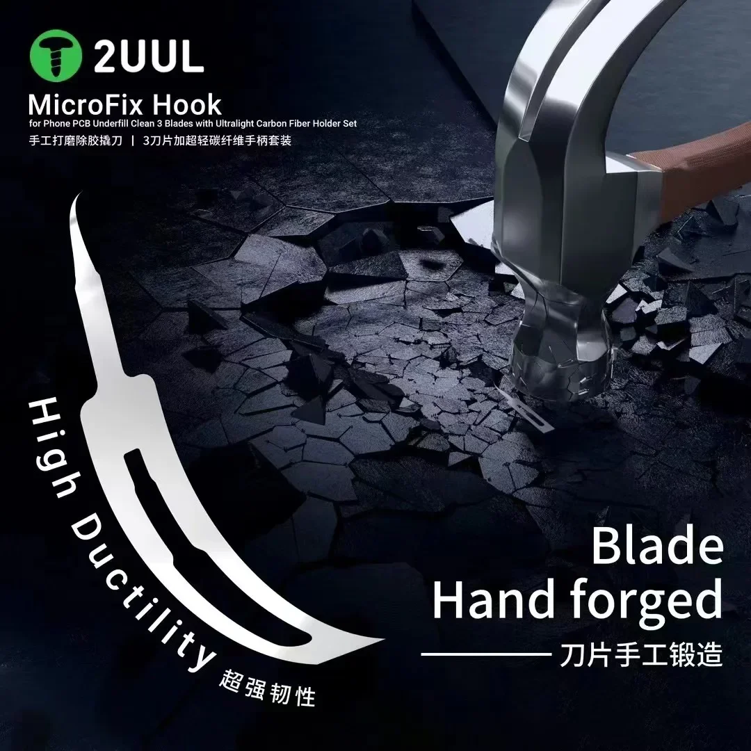 2UUL DA12 MicroFix Hook Сверхлегкий комплект ножей из углеродного волокна для печатной