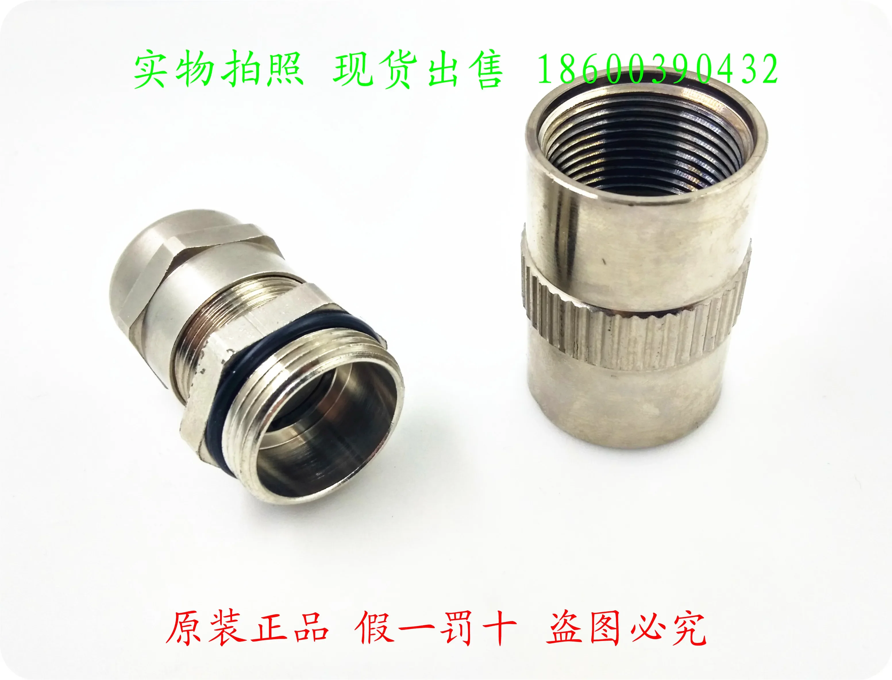 Промышленный Циркулярный соединитель 16 корпусов UT0S16JCS