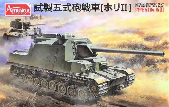 

Amusing Hobby 35A031 1:35 IJA Experimental Gun Tank Type 5 (Ho-Ri II) 2020 NEW