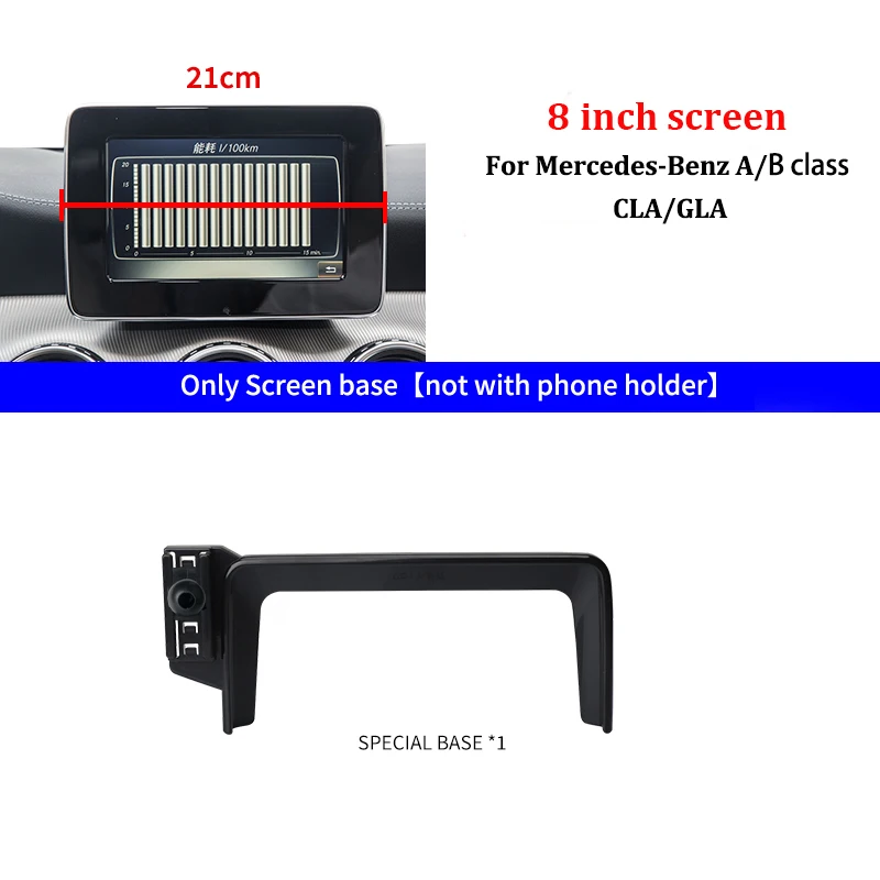 

Автомобильный держатель для мобильного телефона Mercedes-Benz A B класса W242 W246 2013-2019 GLA CLA с фиксированным беспроводным зарядным устройством и экраном, держатель для мобильного телефона