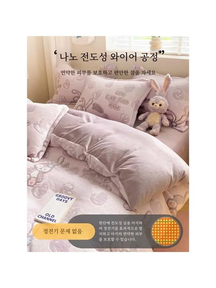 Пододеяльник из кораллового флиса цельный зимний толстый фланец молочная