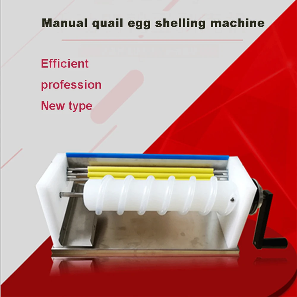 

New quail egg peeling machine mini peeling machine quail egg peeling machine 60 Kg/h