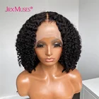 Короткие кудрявые человеческие волосы боб, парики, средняя часть, T часть, парики на сетке, без клея, предварительно выщипанные бразильские волосы Remy для черных женщин