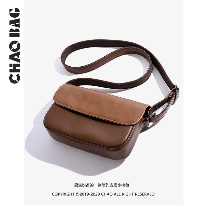 Men's Niche Shoulder Bag Japanese Retro Casual Shoulder Bag Trendy Cross-body Bag Leather Flip Messenger Bag