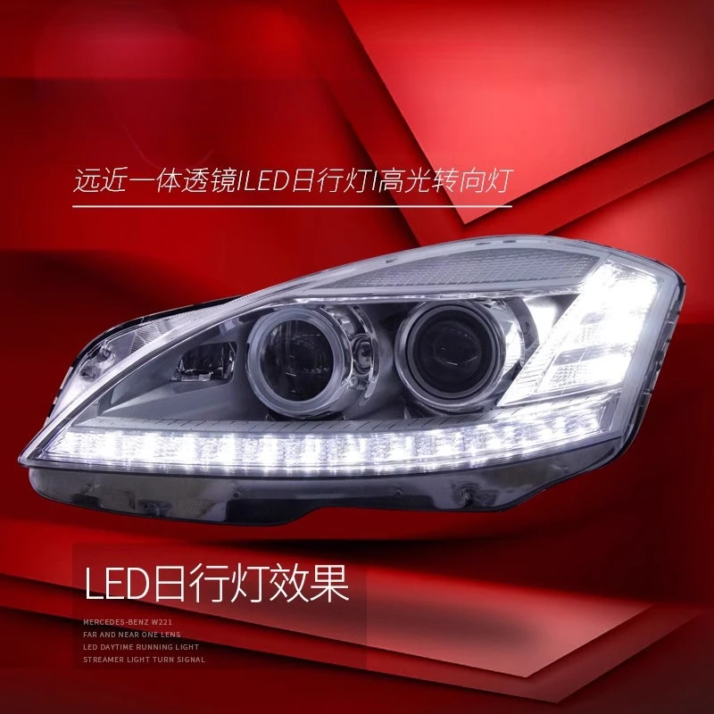 Фото Фара в сборе для Mercedes-Benz S-Class W221 06-08, S300, S350, старая модель, модифицированная под новую, со светодиодными дневными ходовыми огнями №3