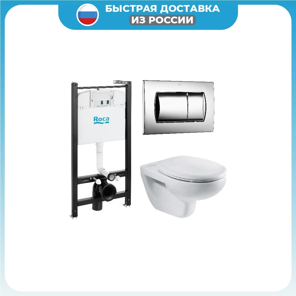 Roca 893100000. Инсталляция roca dama senso. Roca active wc инсталляция для подвесного унитаза. Roca meridian инсталляция. Система инсталляции duplo wc 890090020 roca.