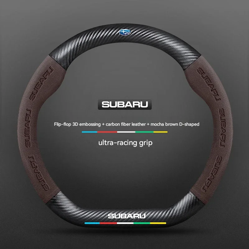 

Для Subaru STI Brz Wrx Xv Ascent Forester Outback Impreza Legacy автомобильный замшевый противоскользящий вентилируемый чехол на руль из углеродного волокна