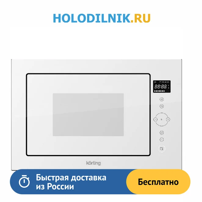 Микроволновая печь kmi 825 tgn. Микроволновая печь korting kmi 830 gnbx. микроволновая печь korting kmi 825 tgn. встраиваемая микроволновая печь korting kmi 825 tgn схема встройки. korting kmi 928 свч.