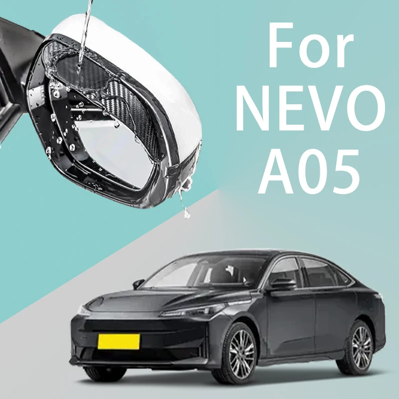 Для автомобильного зеркала заднего вида EVO A05 дождевая бровь утолщенная текстура