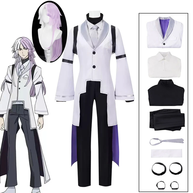 

Костюм для косплея аниме «бродячие псы», тренчкот и униформа Sigma Wig, фиолетовые и белые волосы, Мужской наряд для Хэллоуина