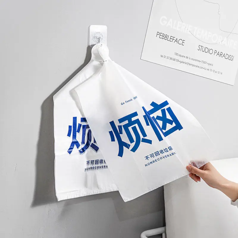 

Мешки для мусора, бытовые мешки для избавления от проблем, Индивидуальные забавные подарки, пластиковые мешки для избавления от потертостей, утолщенные мешки