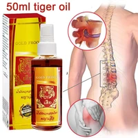 chinese medicine relieves pain relieves rheumatism joint pain muscle pain bruises swelling thailand tiger oil spray
