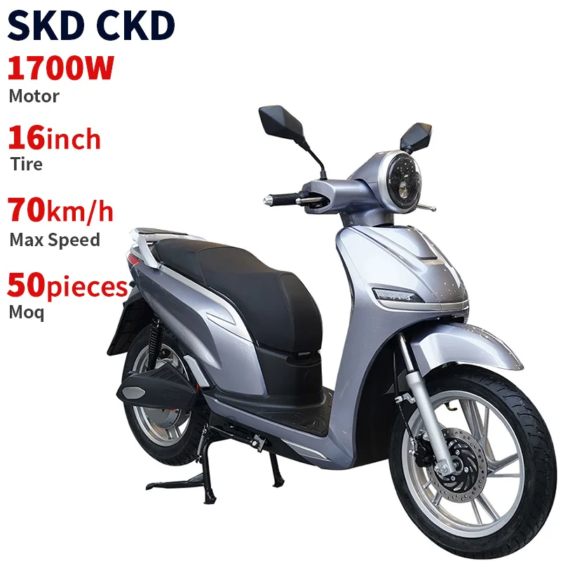 CKDs CBU 16-дюймовая шина 1700 Вт мощность 70 км/ч Максимальная скорость индивидуальный
