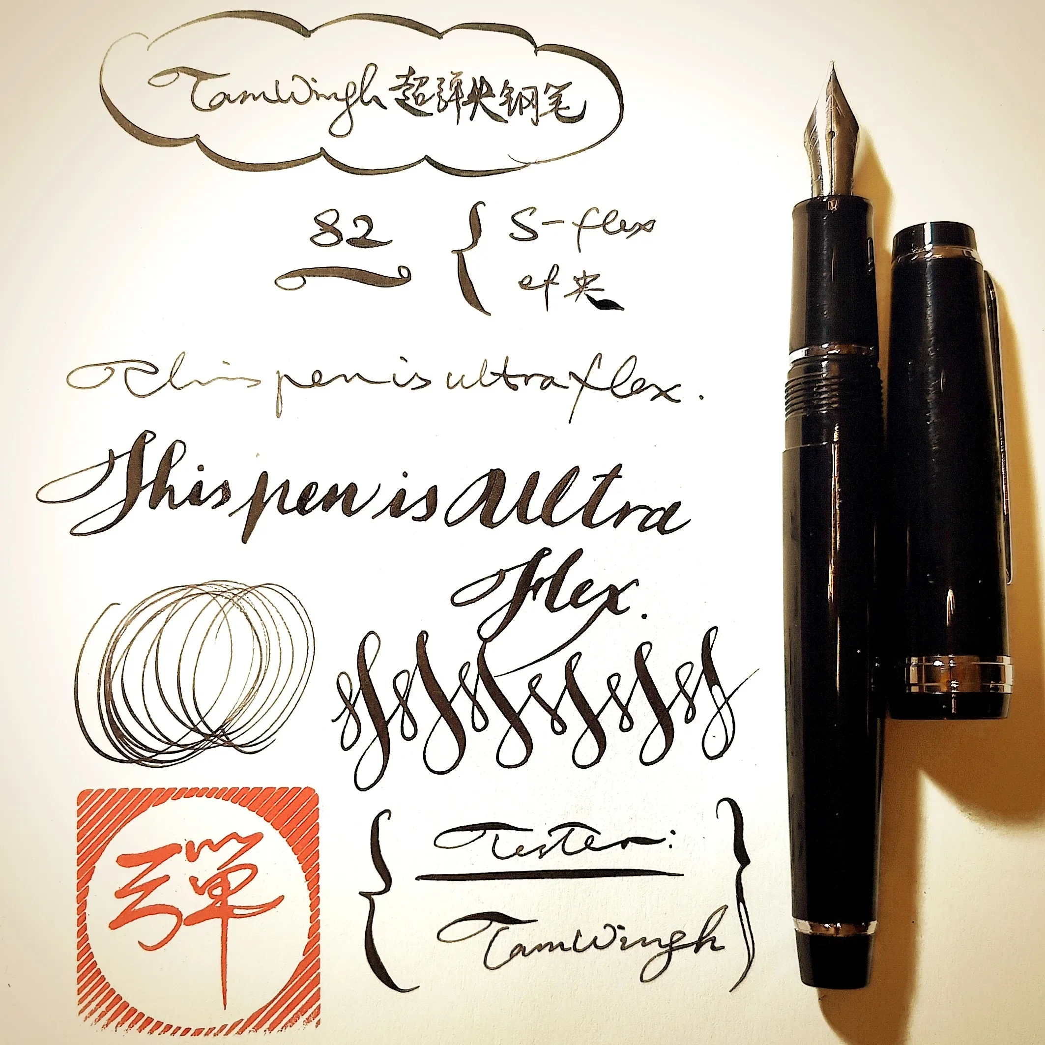 Фото Новая перьевая ручка Jinhao 82 A-Flex / S-flex с мягким пером, модифицированным для гибкости, для каллиграфии, скетчинга, рисования цветов и готического письма №2