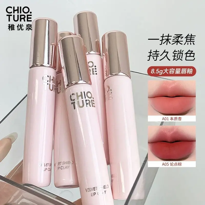 CHIO TURE Матовая губная помада Стойкая антипригарная чашка Бархатная матовая