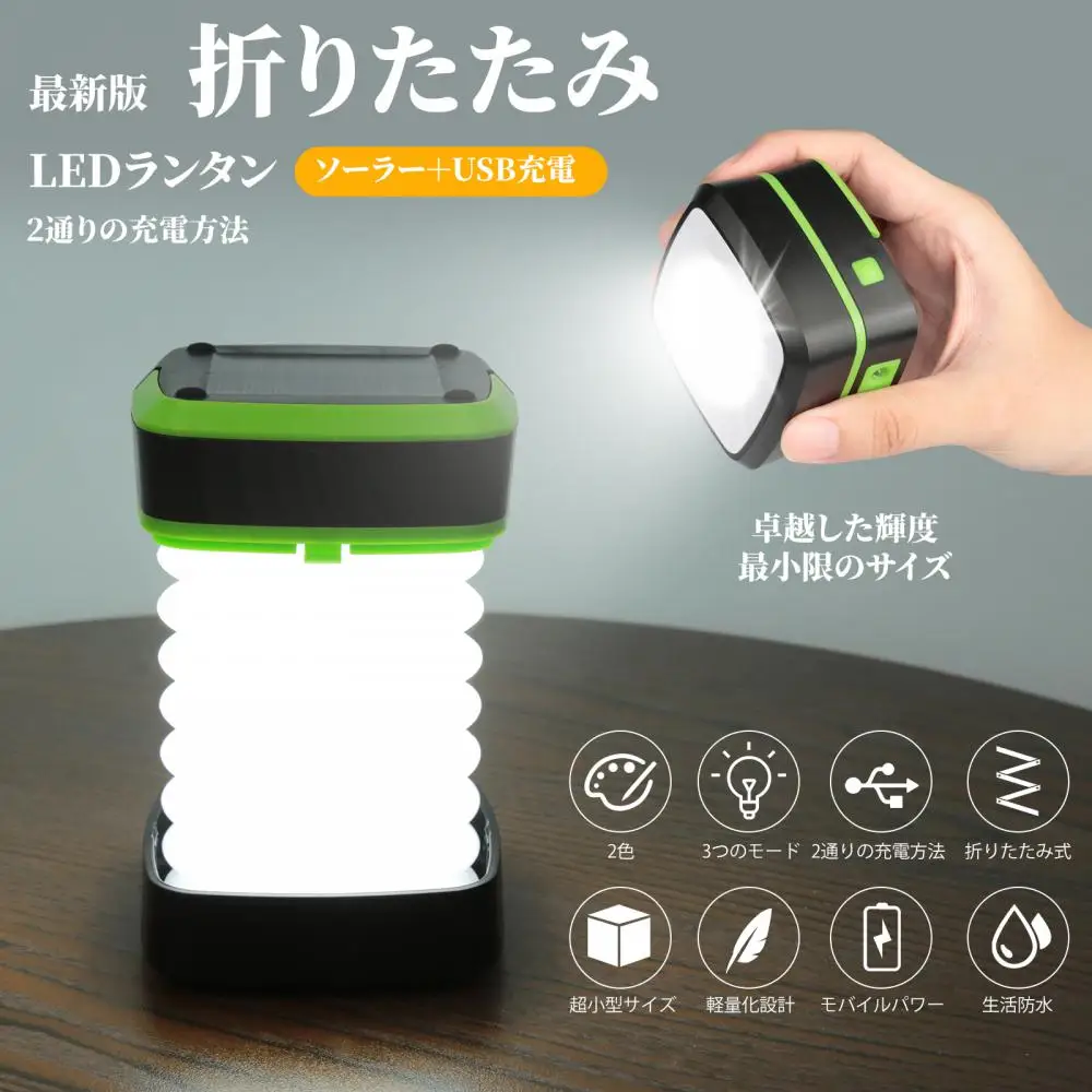 

Camping LED Lights Emergency USB Charging Lantern Solar Multifunctional Lighting Treasure Flashlight Outdoor Garden Light