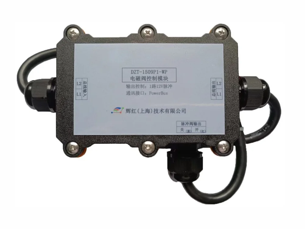 Модуль управления импульсным электромагнитным клапаном Powerbus DZT-1509P1-WP декодер