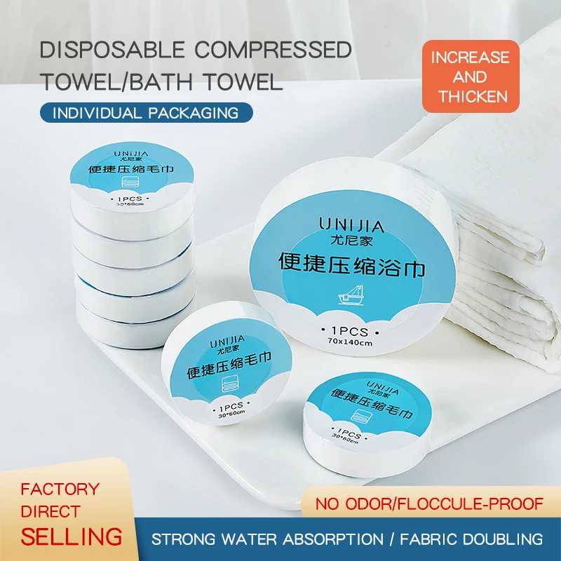 Одноразовые нетканые полотенца Uni Home