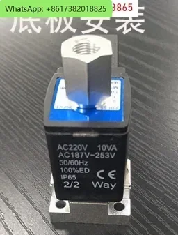 2KWH030-06 электромагнитный клапан NT-121E NT-093E для впускного клапана воздушного