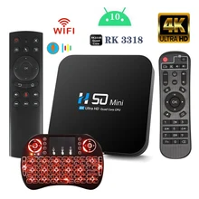 4K HD Android TV Box H50 Android 10 RK3318 Set Top Box HDMI-compatible Dual-Core 2.4G 5G Wifi 3D Blu