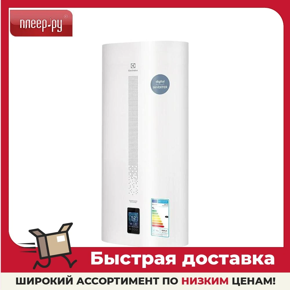 Ewh 80 smart inverter. Водонагреватель electrolux ewh 80 smartinverter. водонагреватель electrolux ewh 50 smartinverter. водонагреватель electrolux ewh 80 smartinverter grafit. electrolux бойлер 80 dublpower.