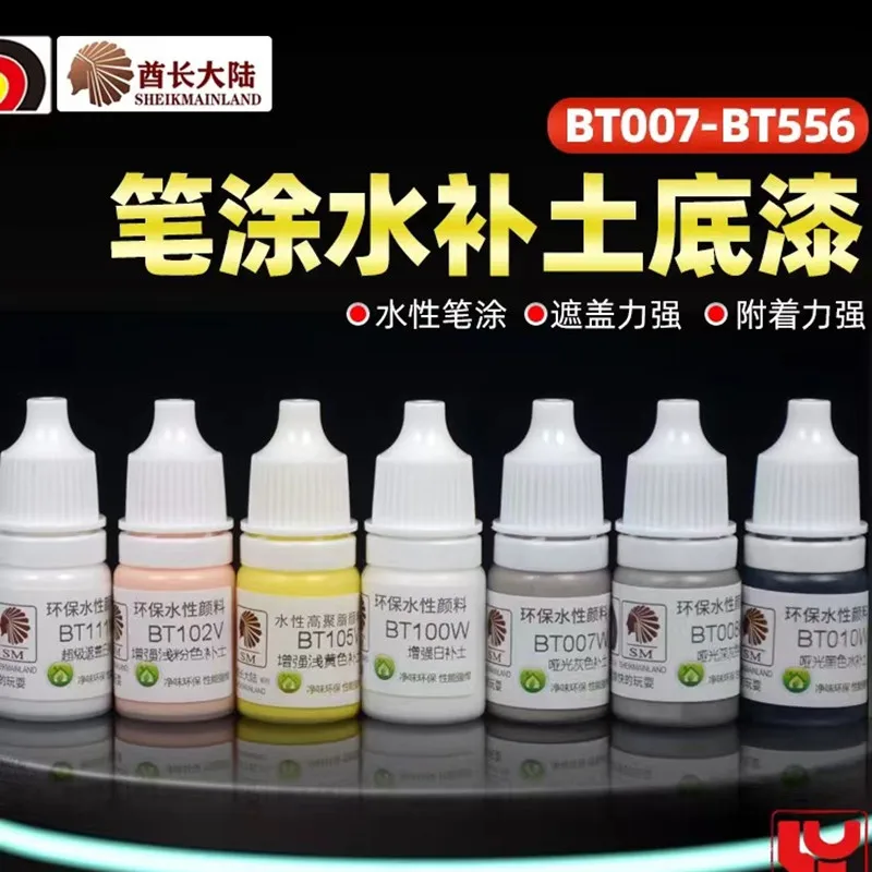Bt007 Black 5ml