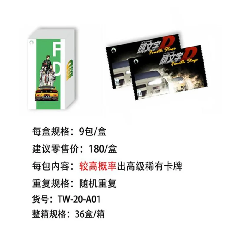 Оригинальные коллекционные карты Initial D, финальная памятная версия, карточка с персонажем Project D Red Suns, Детские аниме игрушки (art.: 3920c05732efd) - 3920c05732efd