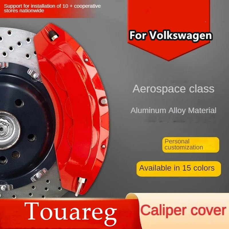 Для Volkswagen VW Touareg крышка тормозного суппорта автомобиля 3D Алюминиевый