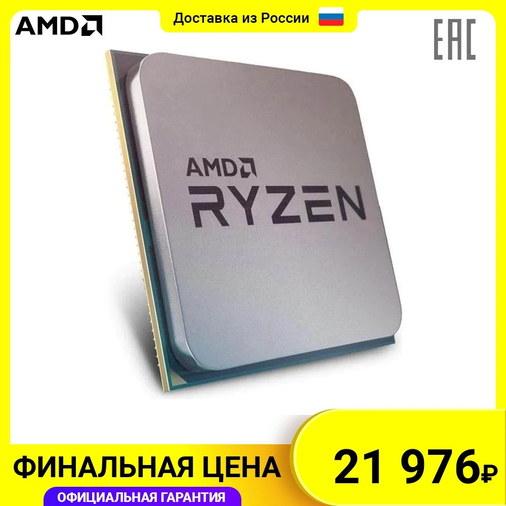  Процессор AMD Ryzen 5 5600G OEM AM4 100-000000252