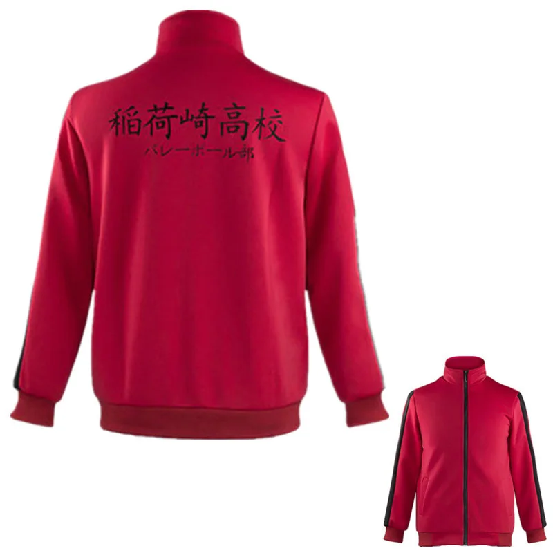 Аниме Haikyuu Karasuno Nekoma Fukurodani Aoba Johsai Shiratorizawa Толстовка Куртка Косплей Костюм Haikiyu
