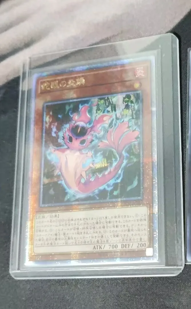 Змеиные глаза популяй-четверть века секретный Фотофон кошмар YuGiOh