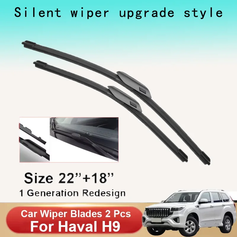 

Щетки стеклоочистителя для GWM Haval H9 SUV 2021 2022 2023, автомобильные аксессуары, щетки стеклоочистителя переднего стекла, резак, товары