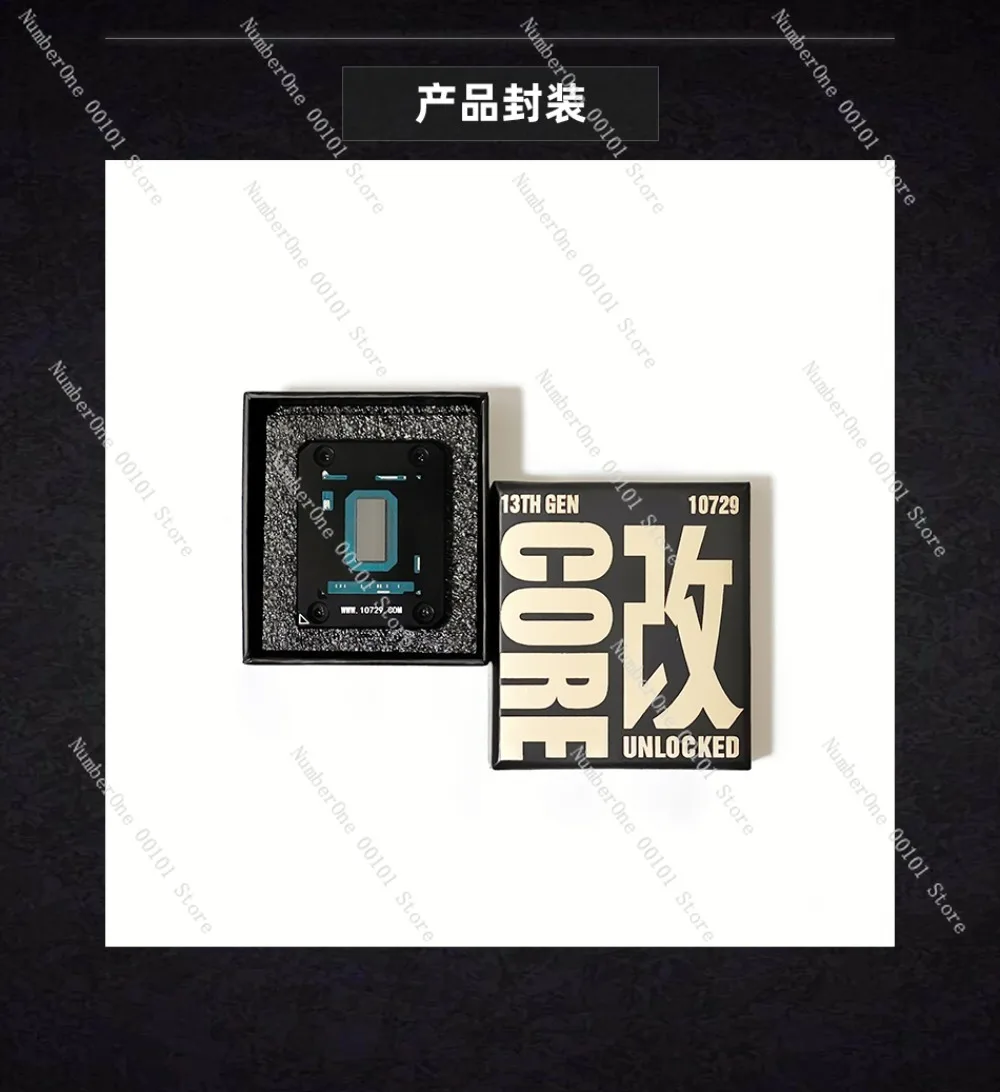 Модифицированный процессор LGA1700 Q1LP Q1LQ для настольных компьютеров (art.: 3920db3fe71d5) - 3920db3fe71d5
