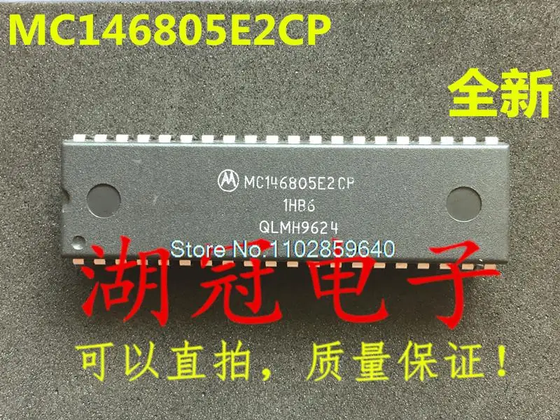 

5PCS/LOT MC146805E2CP DIP