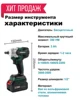 Изображение товара 5