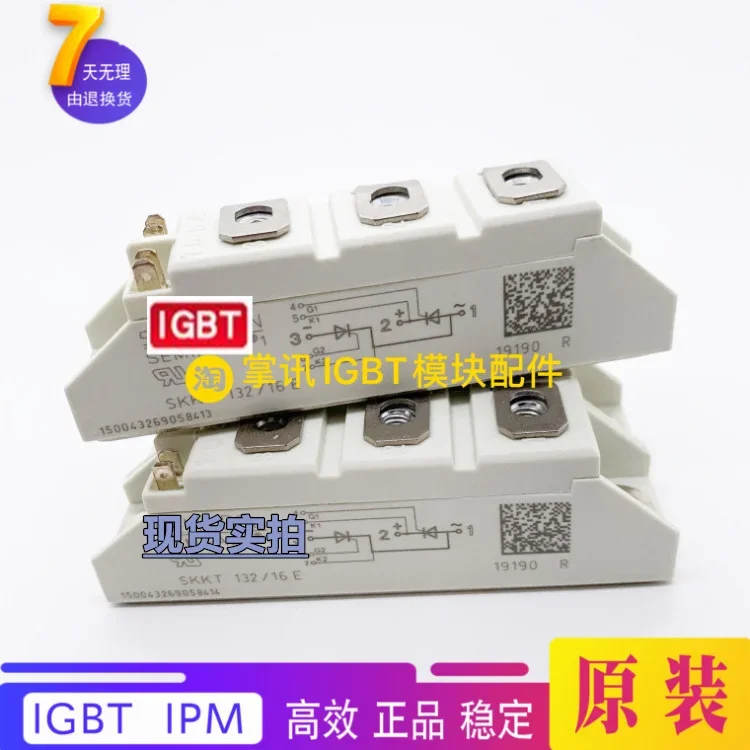 SKKT106/18E SKKH90/16E SKKH57/16E SKKD100/16 SKKD81/16 совершенно новый