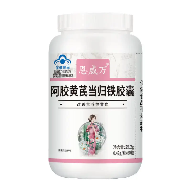 

Ejiao Astragalus Angelica Iron Capsules 60 capsules to improve anemia women's blood and qi and blood health care products