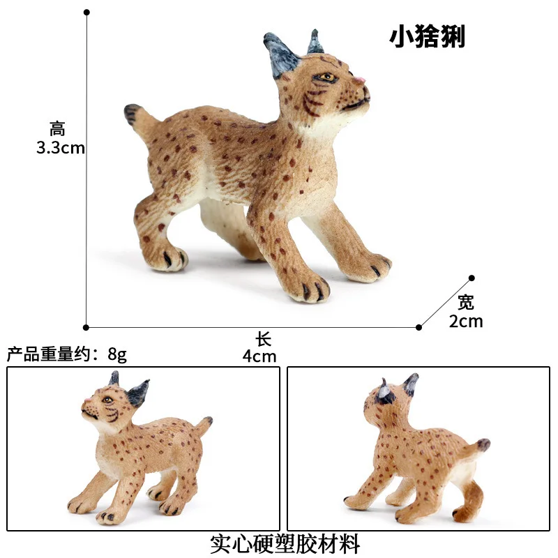 4-10 см дикие животные тигр Лев пантера пардус однотонная мини-модель экшн-фигурки