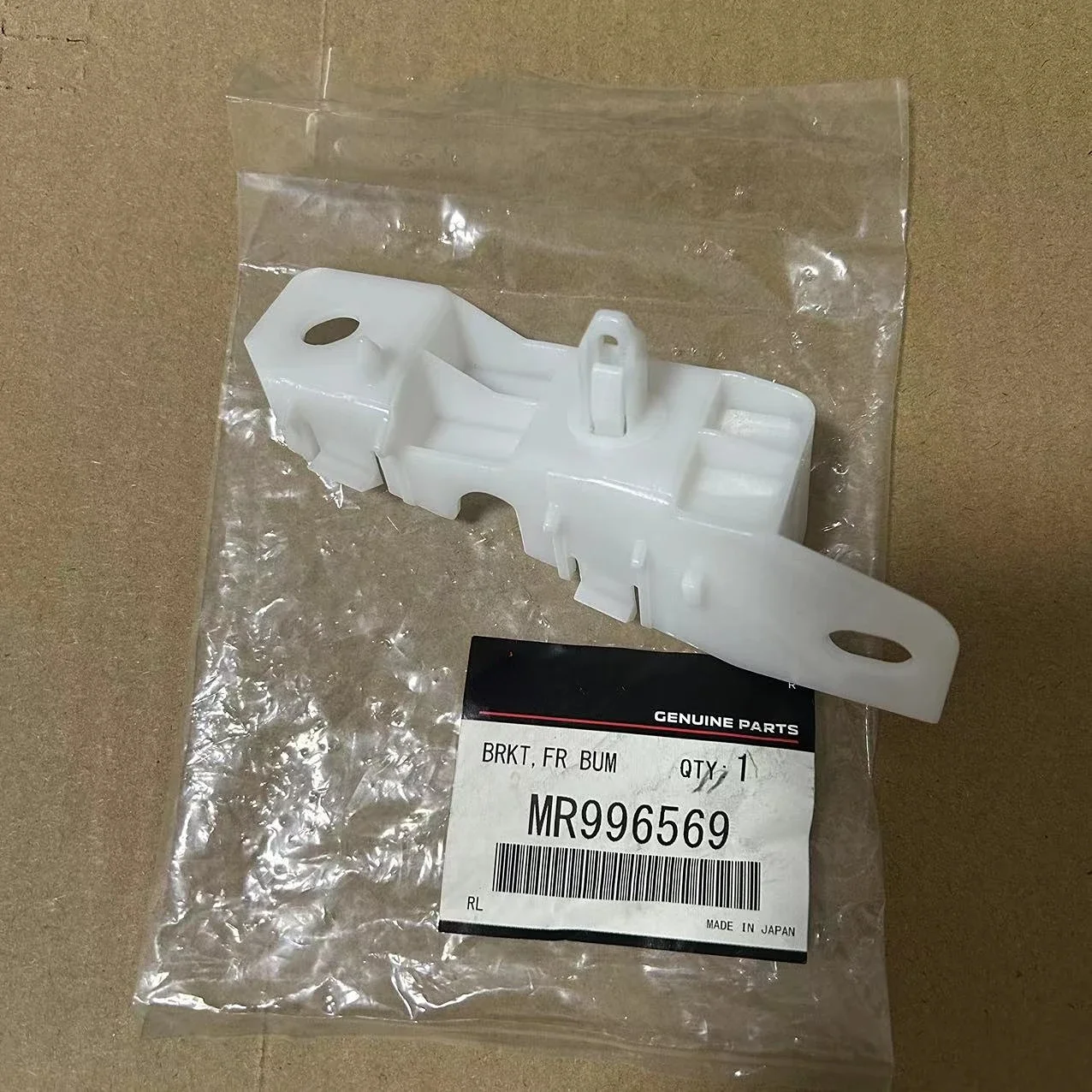 

Оригинальный зажим для переднего бампера Mitsubishi Grandis