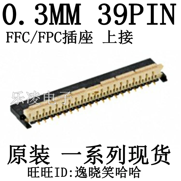 

Бесплатная доставка AYF353925 0,3 мм 39PIN FPC 39P 10 шт.