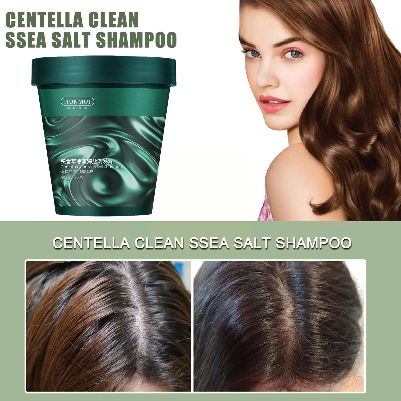 Шампунь с морской солью центеллы азиатской 200 г уход за кожей от перхоти