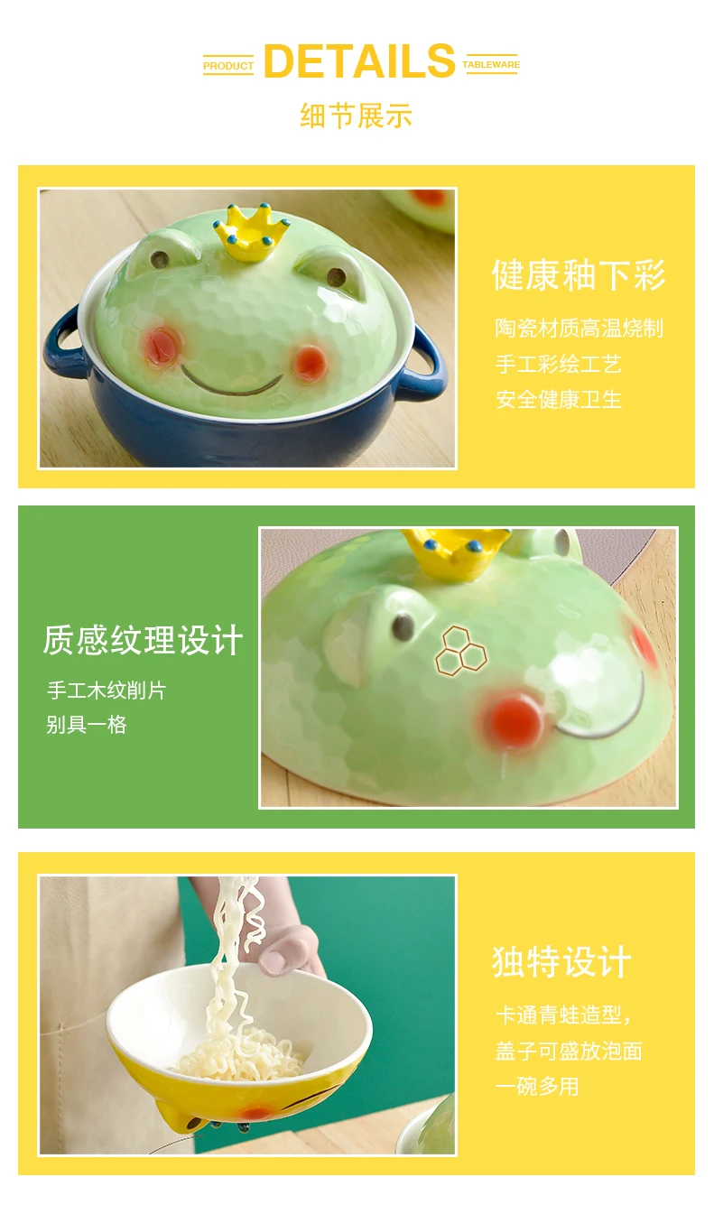Керамическая миска для лапши быстрого приготовления Милая с двумя ушками и