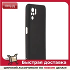 Чехол Neypo для Xiaomi Redmi Note 10  Note 10S Soft Matte Silicone