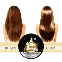 eelhoe hair care conditioner multifunctional conditioner nutritious and supple no steaming and baking repair hot dyeing