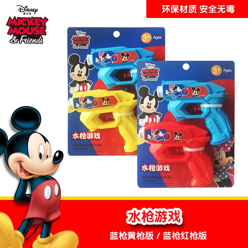 

Disney Mickey Water Gun Children's Toy Small Mickey Water Gun Cartoon Mini Toy