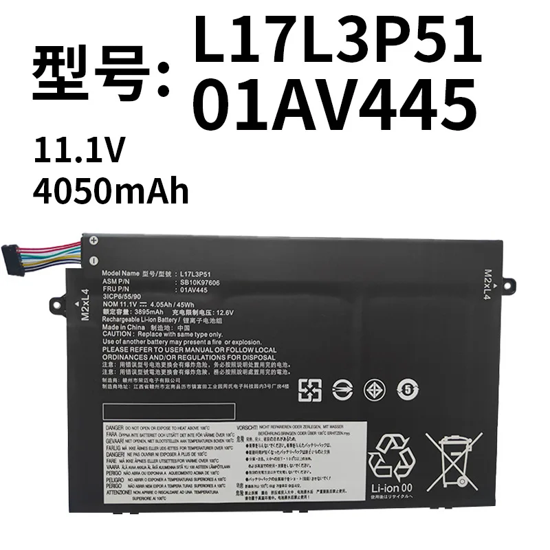 Аккумулятор для ноутбука Lenovo L17L3P51 Thinkpad E480 E485 E580 E585 E490