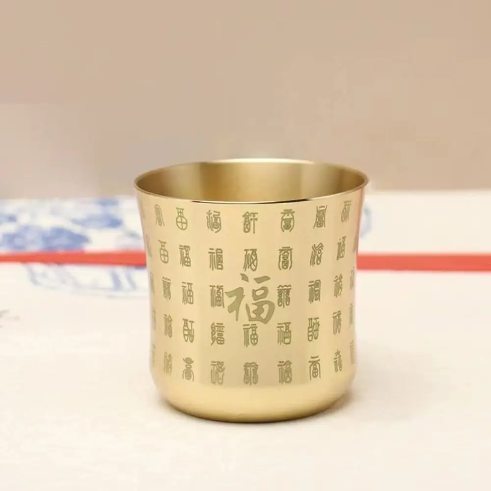 Латунная латунная чашка для вина золотая лазерная гравировка бокал без ножки с