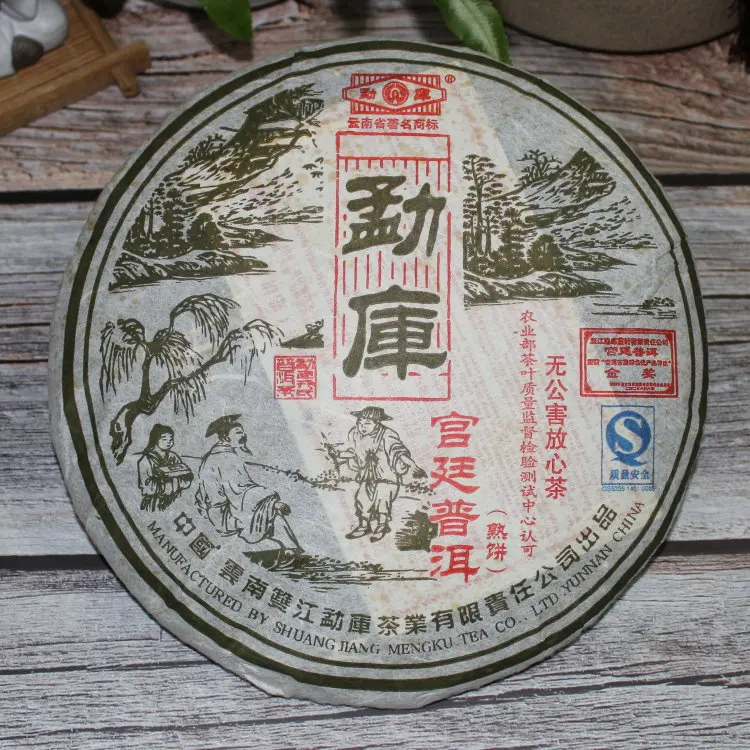 

2006 357g Puer Tea China Yunnan Ripe Pu Er Tea Without Teapot Leaves Puerh No Tea Pot 400g